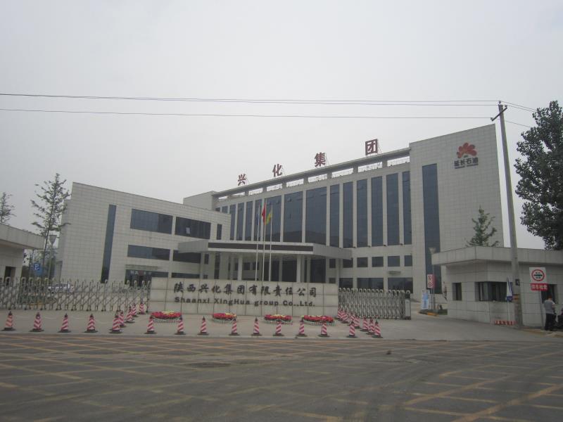 兴平化工集团厂前办公楼